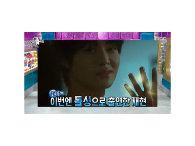 케이윌 라디오스타에서 안재현과의 뮤비 비하인드 공개