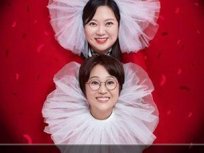 송은이 김숙 비보쇼 10주년 기념 특집 연다
