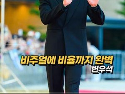 청룡시리즈어워즈 레드카펫에서 이준호-김고은 등 화려한 출연