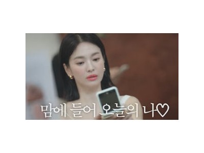 송혜교 곱창에 소주 마시는 모습 공개 어머니 목격담이 화제