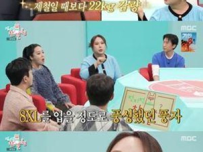 풍자가 체중 감량 성공 근황 전해