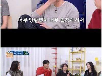 오민석 현재 만난 사람 있다고 밝혀 팬들 충격