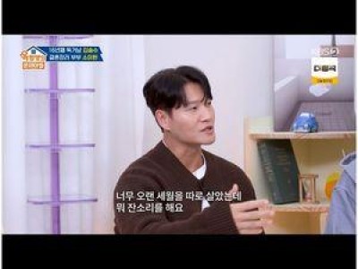 소이현 인교진 결혼 라이프 공개에 팬들 반응 뜨거운 이유