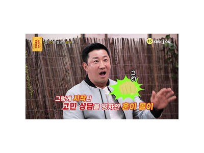 이훈 3년째 작품 무산에 은퇴 고민 털어놓는다