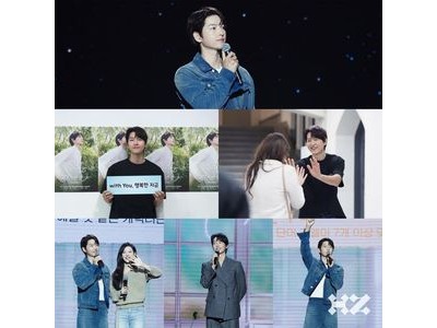 송중기 팬미팅 성황리에 마무리 한국 팬들 환호