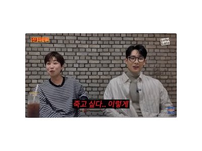 이준 딘딘 발언 후 죽고 싶다는 문자 받았다고 털어놔