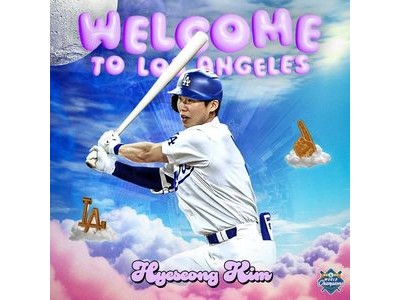김혜성 다저스 이적 가능성 언급된 ESPN 보도