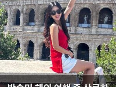 박솔미 해외 여행 중 상큼한 룩으로 눈길 끌어