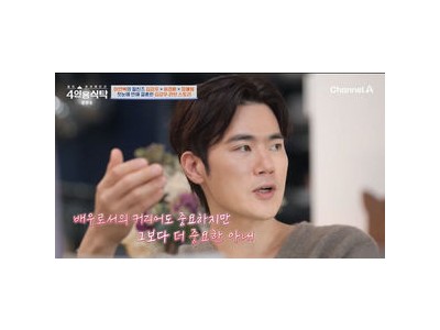 김강우 아내 한무영과의 사랑 이야기 공개