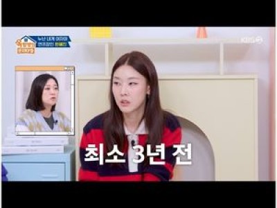 한혜진 나이 들어 바뀐 건 이거다 고백