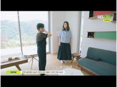김남주 이서현 집에 가봤더니 부러움 폭발