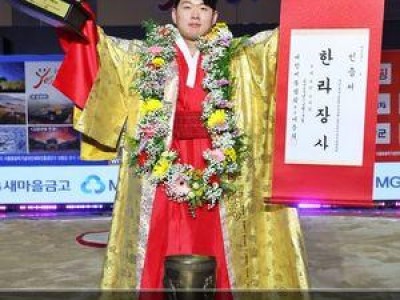 박민교 통산 9번째 한라장사에 올라
