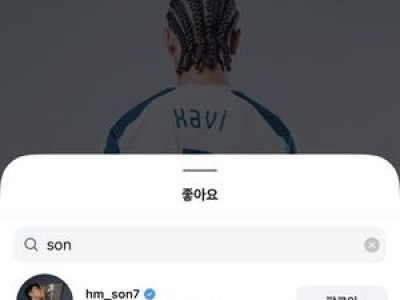 토트넘 22세 네덜란드 미드필더 사비 시몬스 영입