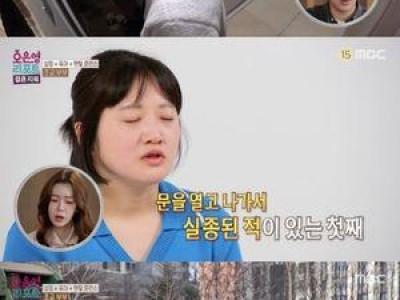 조교 부부 자폐 아들 대하는 온도 차에 논란