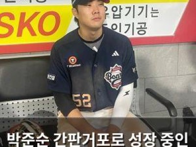 박준순 간판거포로 성장 중인 두산 내야수
