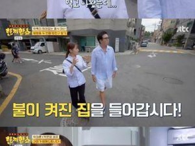 탁재훈 박은영 셰프 실력 판단하라며 으름장