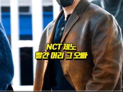 NCT DREAM 대만 콘서트 출국에 팬들 기대감 높아져