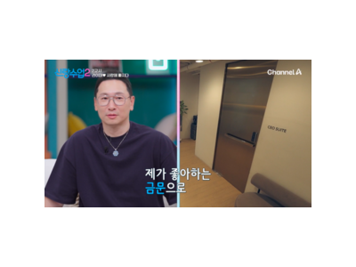 라이머가 연예기획사 사옥 공개하며 바쁜 일상 털어놓음