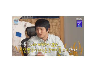 기안84 요리 실력 놀라움 나혼산에서 드러나