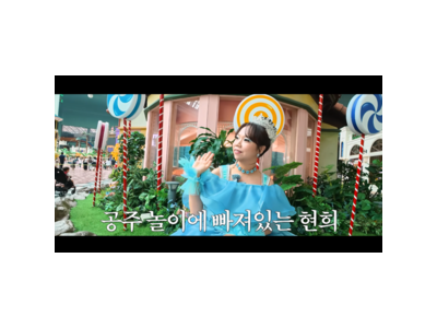 홍현희 팬에게 용돈 건네며 감사 인사
