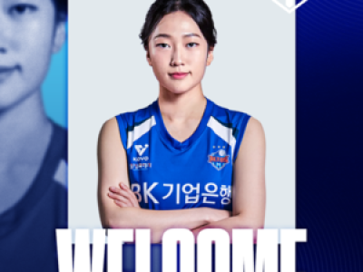 IBK SOOP와 트레이드로 정솔민 영입